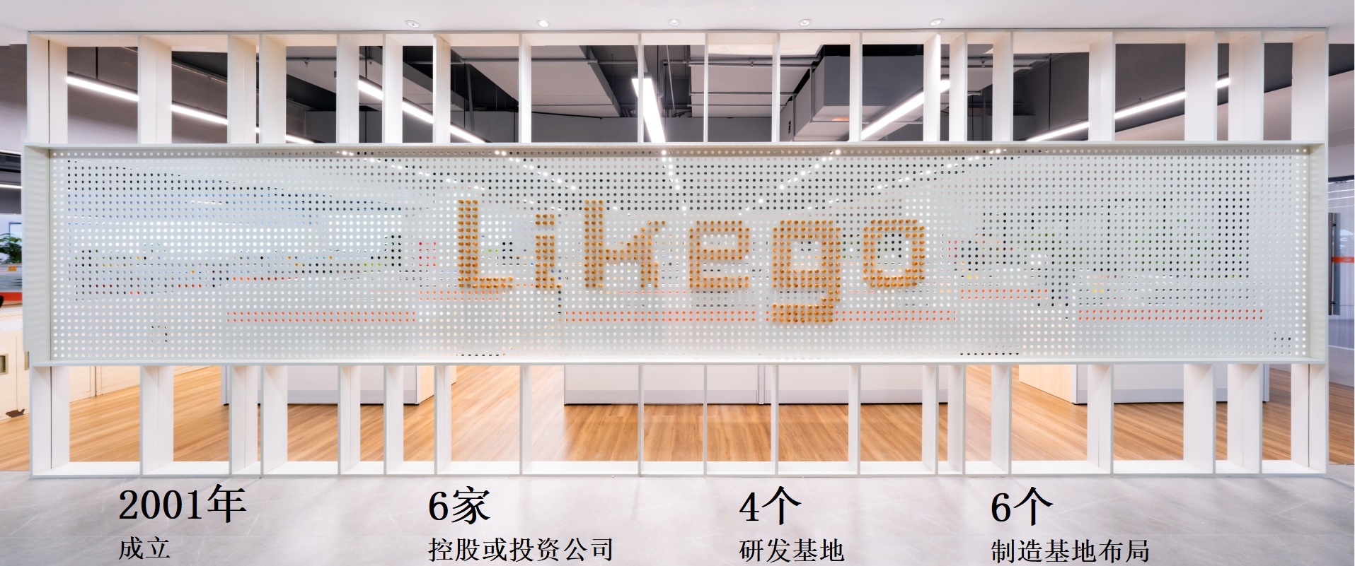 1700644722426567.png LIKEGO風(fēng)貌1.png