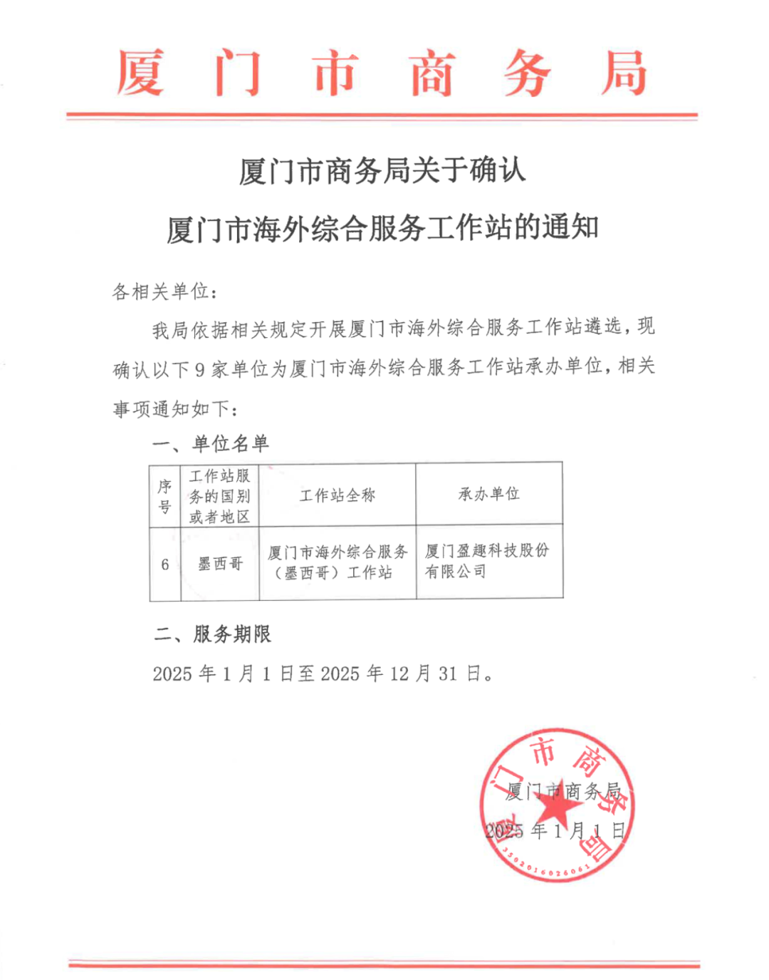 1768448522452887.png 12.png